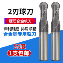 DTU machining 55 degree alloy knife Tungsten steel coated ball knife Tungsten steel milling cutter R0 5-R6 0mm