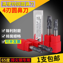 Taiwan VSDK processing 65 degree alloy steel tool steel Quenching and tempering steel standard round nose knife 2R0 2-12R1