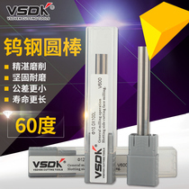 VSDK alloy rod 60 degree tungsten steel round rod Alloy round rod alloy blade Tungsten steel turning blade blank
