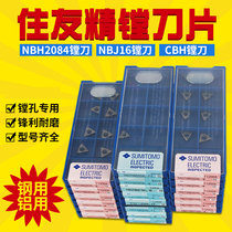 Fine boring blade boring grain TBGT0601 TPGT0902 110304 For steel parts for aluminum castings