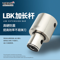 Boring tool extension rod Extension rod Equal diameter LBK extension rod LBK1 LBK2 LBK3 LBK4 LBK5 LBK6