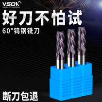 CNC milling cutter 60 degree tungsten steel milling cutter 4-edge standard CARBIDE end mill Coated CNC flat milling cutter