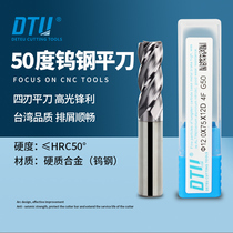 Carbide milling cutter Coated CNC cutting tool CNC tungsten steel milling cutter 4-edge imported 50 degree straight shank flat end mill