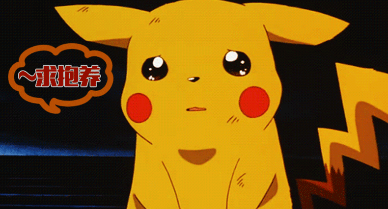 可爱皮卡丘公仔神奇宝贝娃娃毛绒玩具小玩偶娃娃儿童女生生日礼物