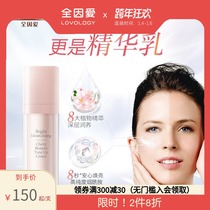 All because of love mother Zhencui isolation makeup cream lady BB cream available natural moisturizing concealer skin care products during pregnancy