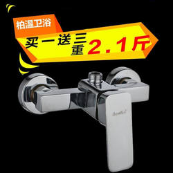 Bathroom mixing valve water heater faucet shower faucet switch hot and cold faucet shower shower set