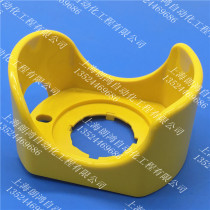 Original ABB emergency stop button CE series protective cover CA1-8053 yellow protective bracket