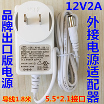 Small fish at home Smart version Home intelligent companion robot Power adapter charger Power cord