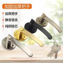 Indoor bedroom silent door lock Door handle Wooden door lock Solid wood door lock Three-rod folding hand lock Bathroom door lock