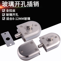 Glass door latch Glass opening latch Frameless glass door Bathroom latch lock Glass door latch