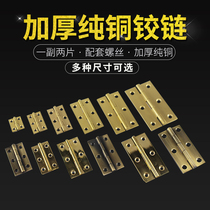 Mini small hinge 1 1 5 2 2 5 3 3 5 inch thickened pure copper hinge Miniature folding flat open small hinge