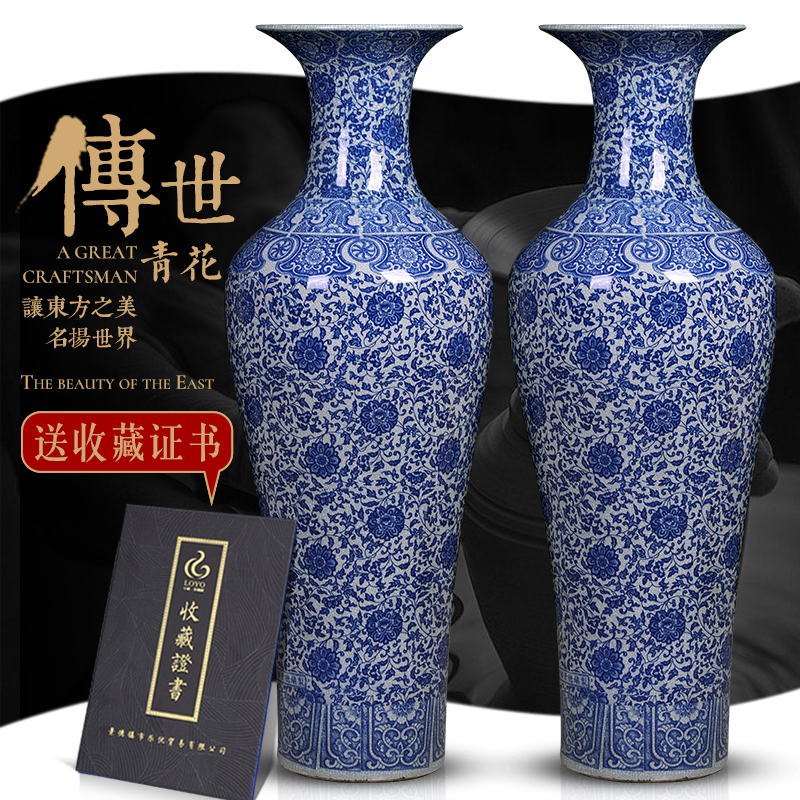 Jingdezhen antique Chinese blue and white porcelain vase landing hotel opening gifts to heavy porch decoration large furnishing articles