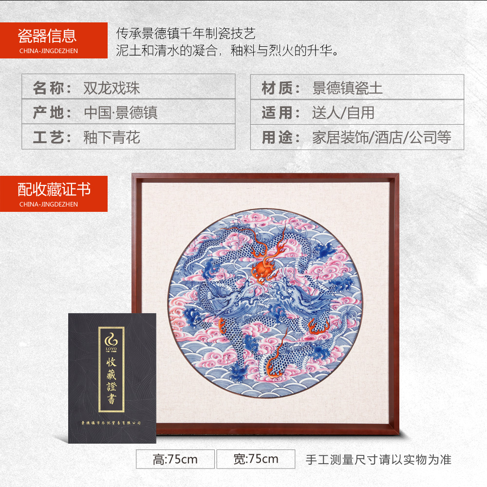 Jingdezhen ceramic plate painting masters hand - made porcelain dou dragon playing pearl decoration mural sitting room hangs a picture of the study