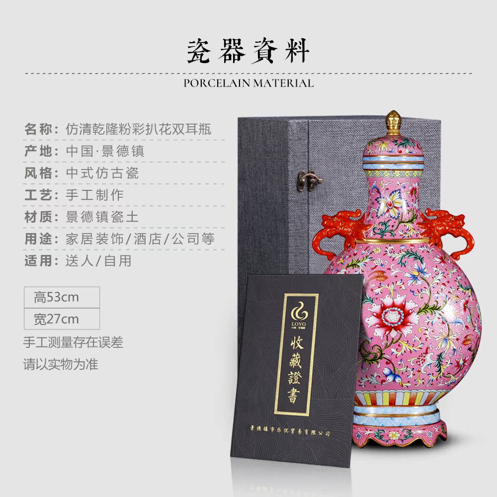 Jingdezhen ceramic vase imitation the qing qianlong pastel steak spend double ears of new Chinese style living room rich ancient frame collection furnishing articles