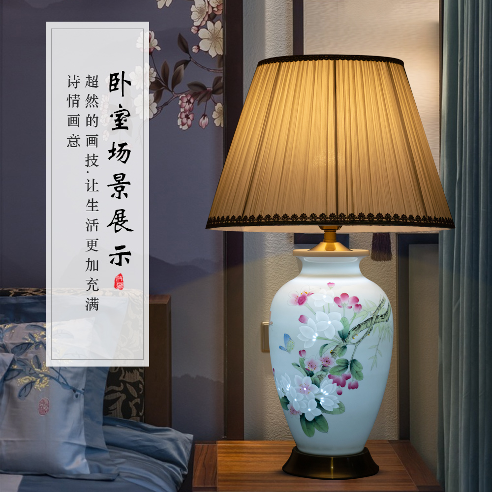 Jingdezhen ceramics hand - made flowers money butterfly vase of new Chinese style household adornment marriage room bedroom berth lamp