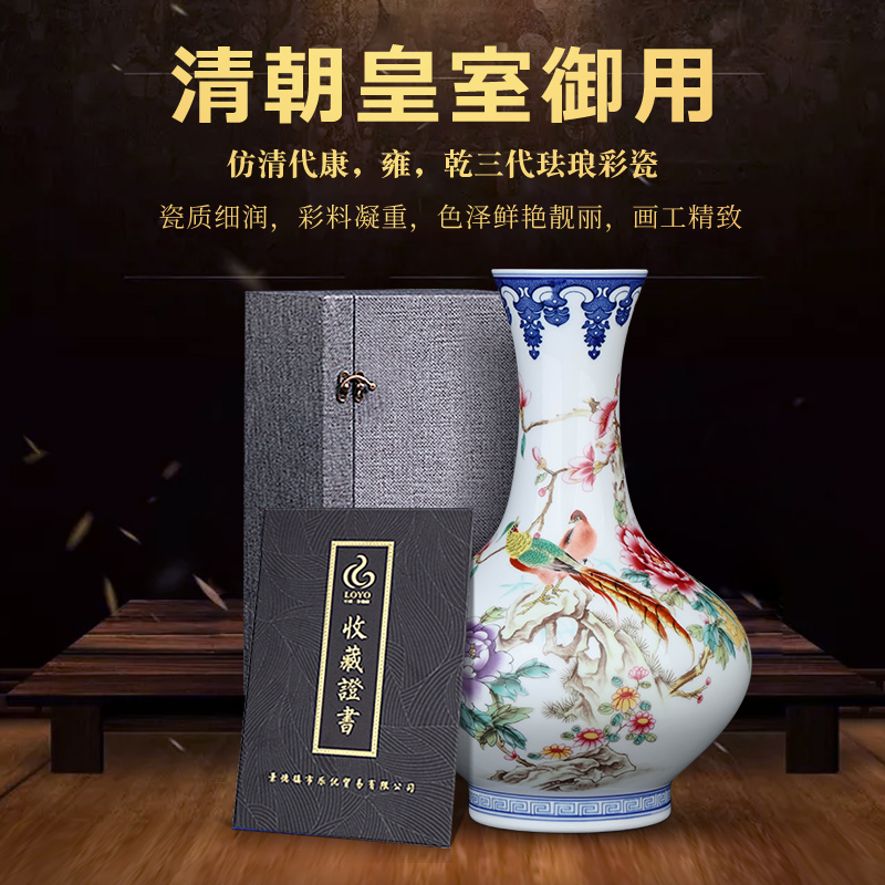 Jingdezhen ceramics vase desktop furnishing articles sitting room porch flower arrangement of Chinese style household decorations rich ancient frame decoration