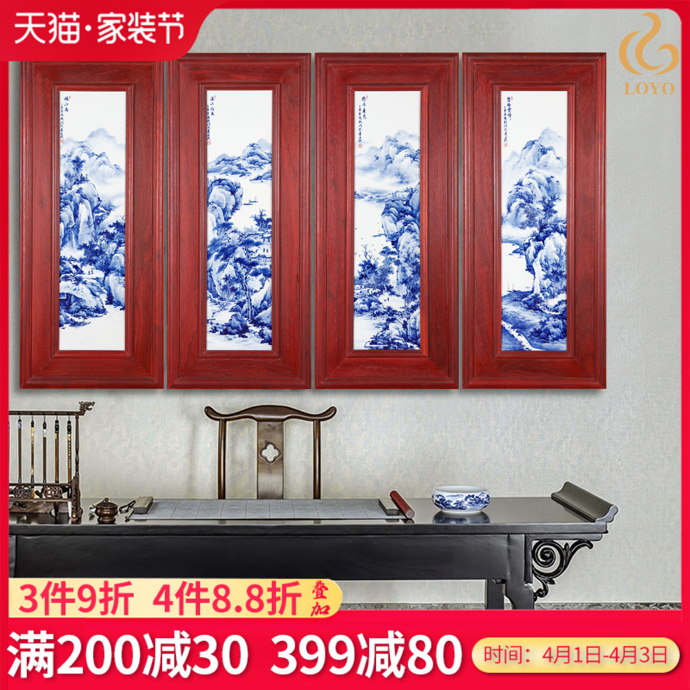 Jingdezhen ceramics hand - made scenery of blue and white porcelain porcelain plate decoration mural sitting room background wall paintings of Chinese style household