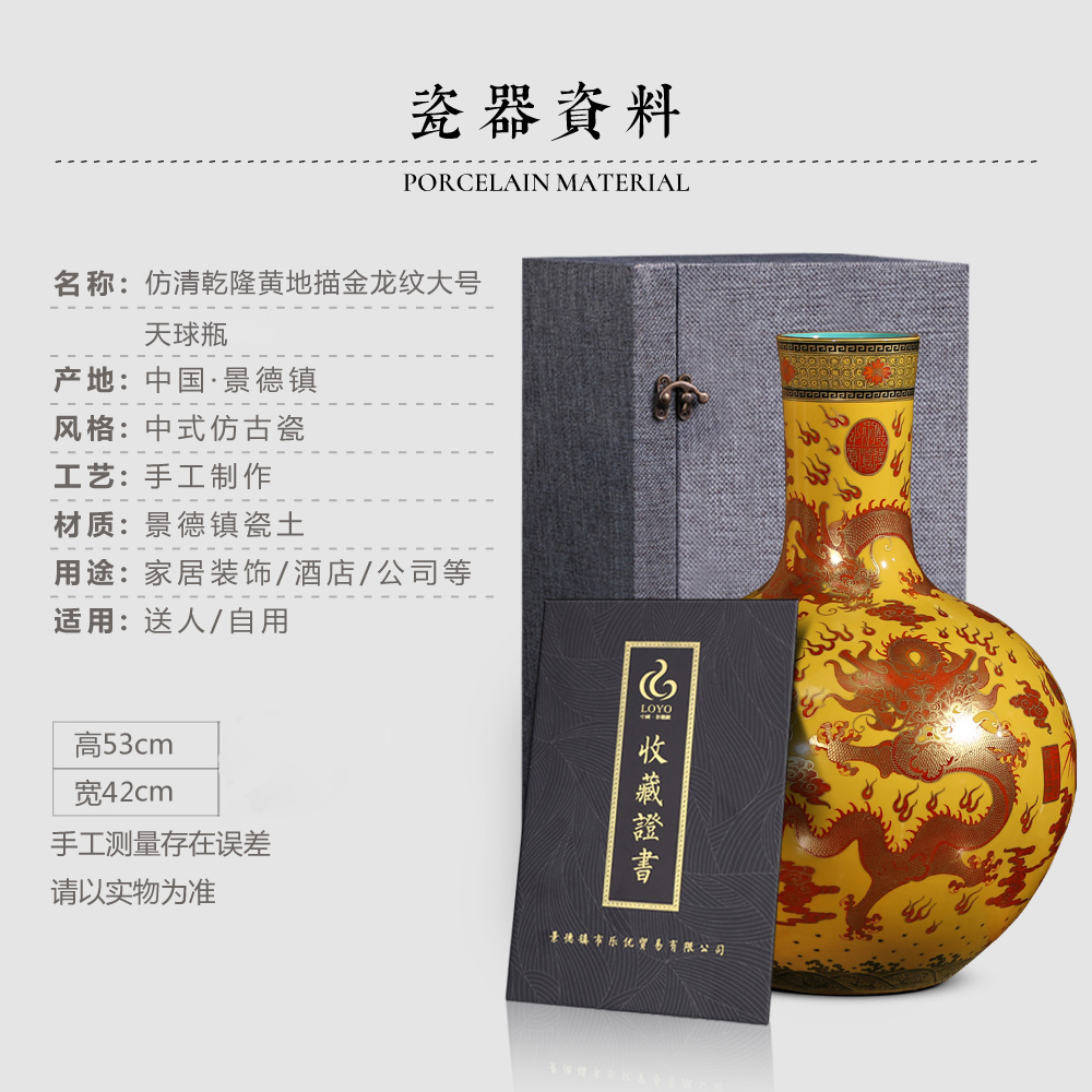 Jingdezhen ceramics imitation the qing qianlong fuels the dragon celestial vase large new Chinese style club sitting room adornment