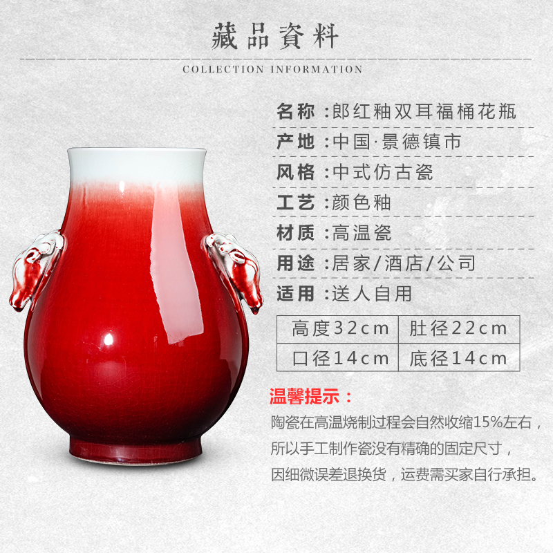 Jingdezhen porcelain industry ruby red glaze ceramic founding of binaural vases, flower arranging furnishing articles sitting room of Chinese style household decorations
