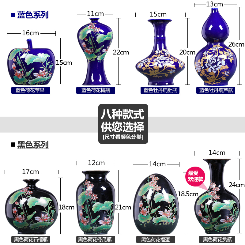 Jingdezhen ceramics modern Chinese peony flower bottle of flower arranging home sitting room adornment handicraft furnishing articles