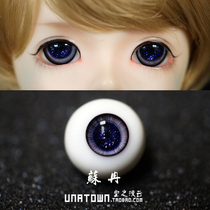 bjd color pupil flash pupil boutique glass eye pearl suran mid iris 10 12 14 16mm 3468 3468