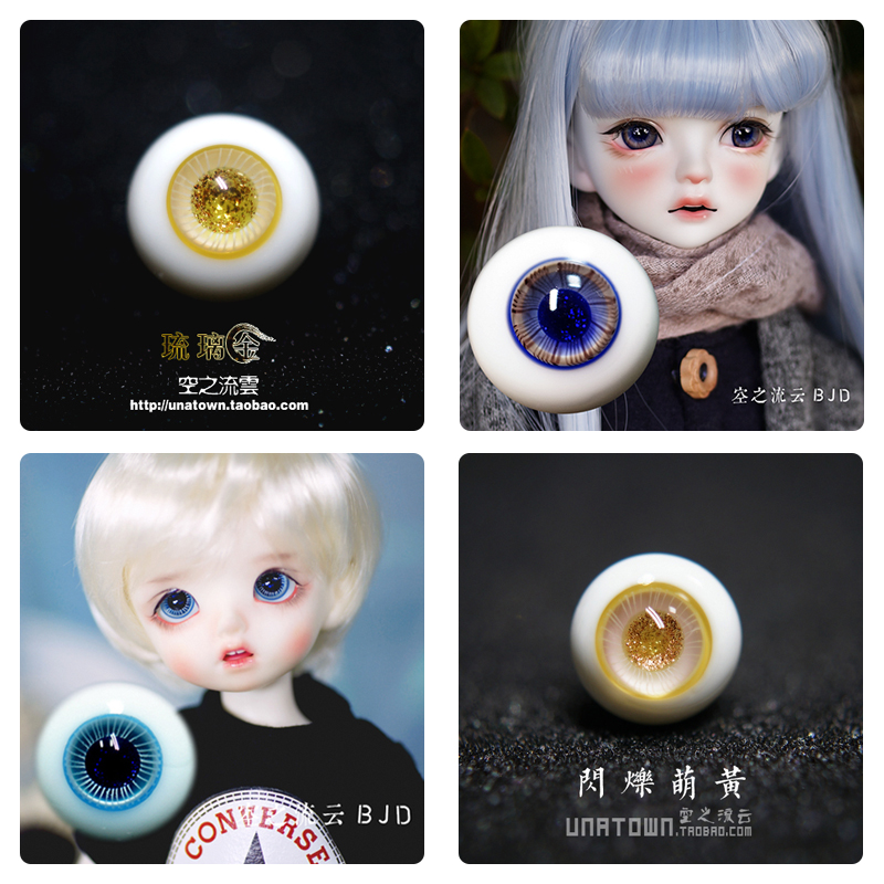 Full 68 bjd sd doll flash pupil glass eyes gold blue 10 12 14 16mm small iris