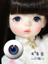 bjd sd doll flash pupil color pupil boutique glass eye pearl Everest purple 12mm small iris 46 Eva can bring soo