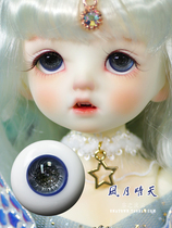 Spot Bjd Sd Dolls Color Pupil Boutique Glass Eye Pearl Wind Moon Sunny 12mm 6 points