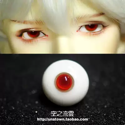 bjd glass eyes small iris red bean 12141618mm small eye gospel 346 points for uncle