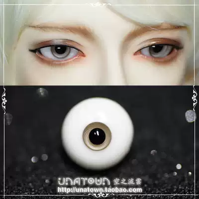 bjd sd baby glass eye beads small iris black pupil gray 3468 points uncle band 12 14 16mm