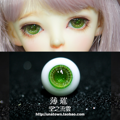bjd sd flashpupil colour pupil boutique glass eye bead slim 10121416mm 3468 uncles small iris