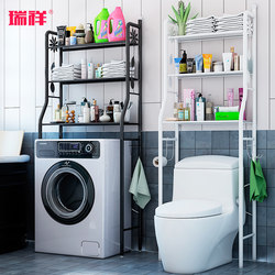 Bathroom bathroom storage rack wall-mounted washing machine toilet rack floor-standing toilet bathroom hair dryer storage rack