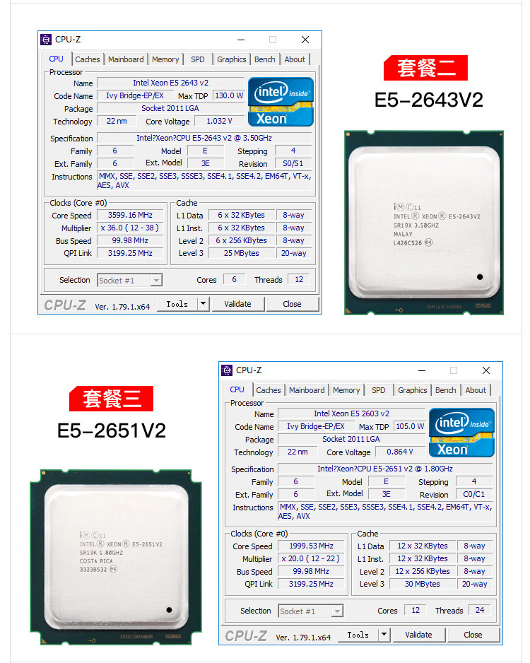 至强e5-2673v2 e5 2643v2 2637 2667v2 2658v2 2651v2