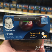 US Gerber Garbo section of prune puree puree 2 box