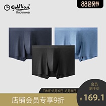 Jinlilai underwear mens boxer shorts summer thin breathable mens boxer shorts ice mesh eye youth shorts waist tide