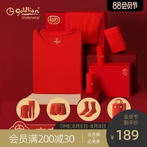 Jinlilai this year of life thermal underwear set for men and women big red wedding gift couple autumn pants autumn pants cow