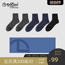 Jinlilai socks mens spring and autumn thick breathable cotton deodorant sweat-absorbing tube socks autumn black antibacterial stockings