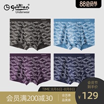 Jinlilai underwear mens pure cotton long-sleeved cotton printing tide antibacterial 2021 new breathable shorts head underpants