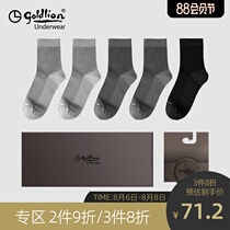 Jinlilai socks mens summer thin cotton deodorant sweat-absorbing breathable mid-tube socks summer mens cotton thin socks
