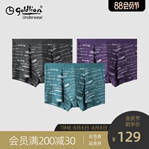 Jinlilai mens underwear mens boxer shorts summer thin youth shorts mens modal seamless printing fit tide