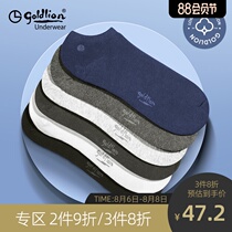 Jinlilai socks mens socks pure cotton deodorant and sweat-absorbing summer thin breathable cotton shallow mouth low-top boat socks men