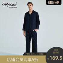 Jinlilai pajamas mens spring and summer home clothes suit youth long-sleeved pure cotton casual can be worn loose 2021 new