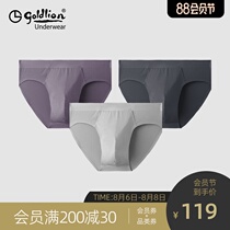 Jinlilai mens underwear mens briefs Modal ice silk summer thin breathable youth shorts mens antibacterial tide