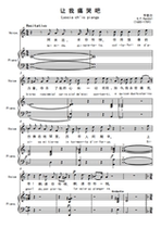 Let me cry-C turn F tune-Handel-transferable tone F bG G bA B C D bE E shift