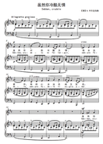 Although you are ruthless-D-F bG G G bA B C D bE E-adjustable high-profile