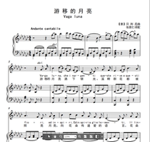 The Wandering Moon-F bG Gb A B C D bE E-adjustable high-speed positive spectrum can bE customized