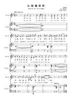 Let me cry bitterly-before and after E-flat and F bG G bA B C D bE E-adjustable high-clear positive spectrum