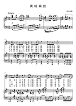 Boxwood pole-G tune-F bG G bA B C D bE E tune can be transposed High-definition positive spectrum