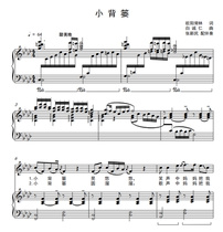 Small back basket-Down A tone-Transposable F bG G bA B C D bE E tone Transposable High-definition positive spectrum