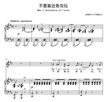 Dont go near the urn-D tone-F bG G G bA B C D bE E-tone can shift the high-clear positive spectrum five lines